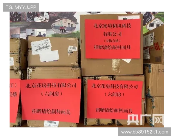 发乙直播：虚拟主播的奇幻夜现场